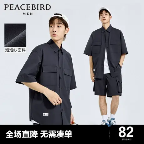 【清仓】太平鸟男装奥莱 夏季泡泡纱时尚休闲工装短裤男潮ins商品大图
