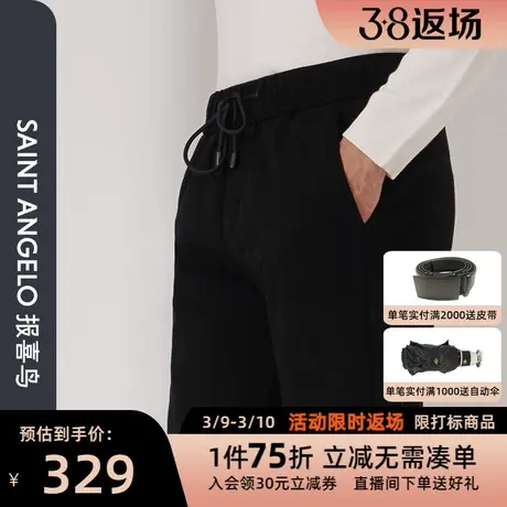 【加绒】报喜鸟秋季新款男士保暖卫裤修身黑色束腿裤男休闲小脚裤商品大图