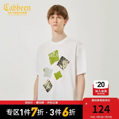 卡宾男装色块拼接印花T恤夏季新款潮流纯棉短袖宽松休闲H商品大图