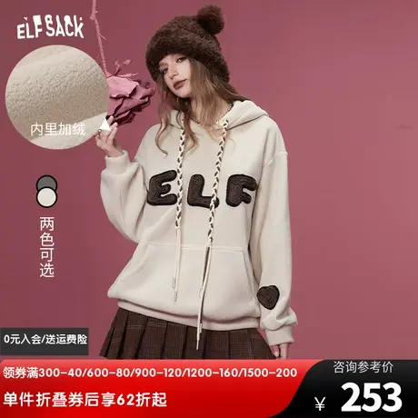 妖精的口袋加绒连帽卫衣女2023冬季新款小个子美式宽松中长款上衣图片