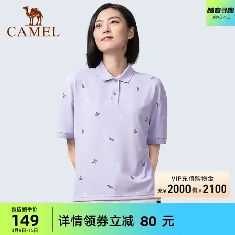 骆驼女装速干翻领polo衫2024夏季新款弹力透气短袖时尚休闲T恤衫商品大图