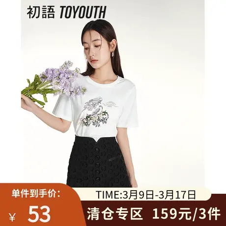 TOYOUTH初语国风刺绣印花纯棉T恤女2023年夏季新款圆领气质上衣图片