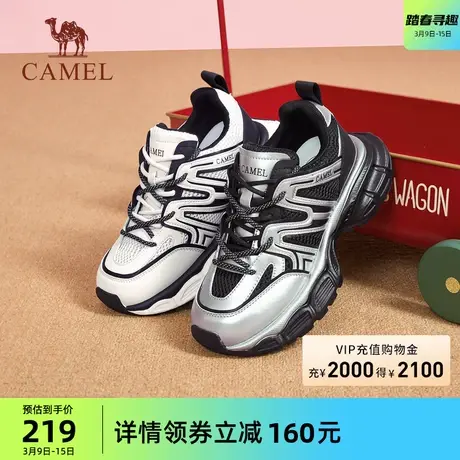 骆驼女鞋2024春季新款老爹鞋女款运动鞋潮流百搭厚底增高休闲鞋子商品大图