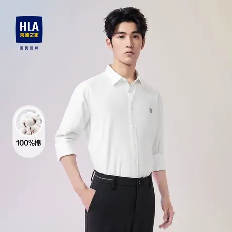 HLA/海澜之家纯棉长袖休闲衬衫23秋季新款柔软亲肤透气有型衬衣男图片