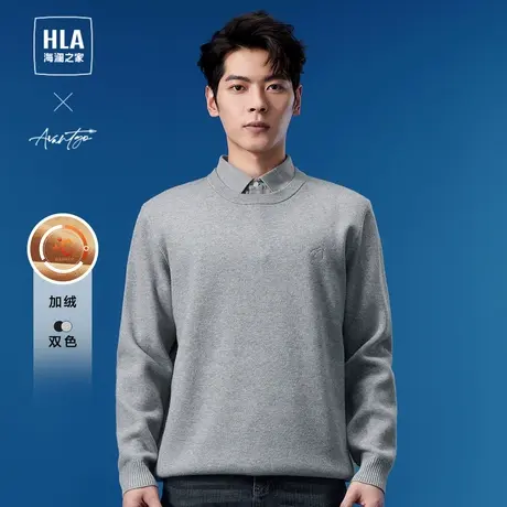 【加厚加绒】HLA/海澜之家打底针织衫2023秋冬新款加绒假两件男图片