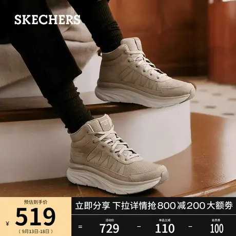 Skechers斯凯奇2023年冬季新款厚底增高短靴反毛皮保暖高帮鞋女鞋图片