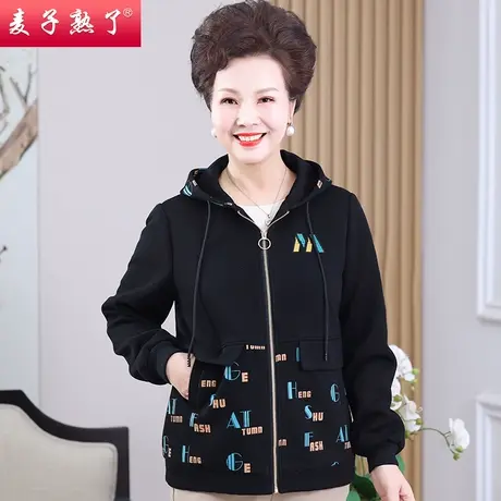 妈妈秋装外套新款长袖连帽夹克小个子洋气高贵上衣服中老年人女装商品大图