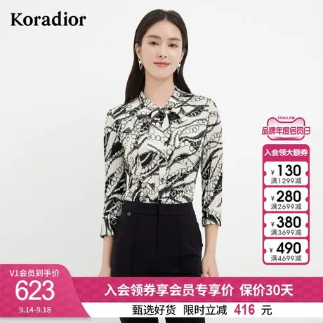 珂莱蒂尔长袖气质衬衫女通勤艺术印花褶皱小衫飘带领春季上衣小众商品大图