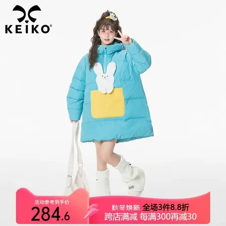 KEIKO 兔年系列蓝色棉服外套2023冬季多巴胺穿搭毛绒兔连帽棉衣商品大图