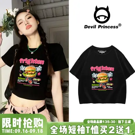 美式街头风辣妹潮牌黑色短款上衣女bm显瘦正肩小众超火短袖t恤女商品大图