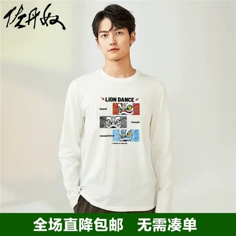 佐丹奴联名t恤男秋冬新款针织纯棉舞狮国潮风印花长袖男91093199商品大图