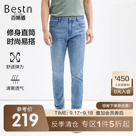 [冰氧吧]百斯盾男装牛仔裤春装夏款直筒垂感显瘦男士透气舒适长裤商品大图