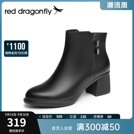 红蜻蜓粗跟短靴女秋季新款圆头增高显瘦法式真皮妈妈靴WFC32379商品大图