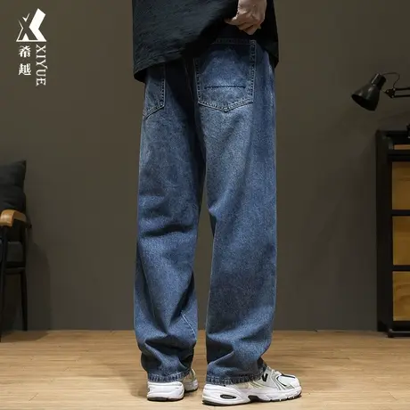 希越秋季深蓝色休闲牛仔裤男直筒垂感百搭秋冬长裤宽松大码拖地裤商品大图