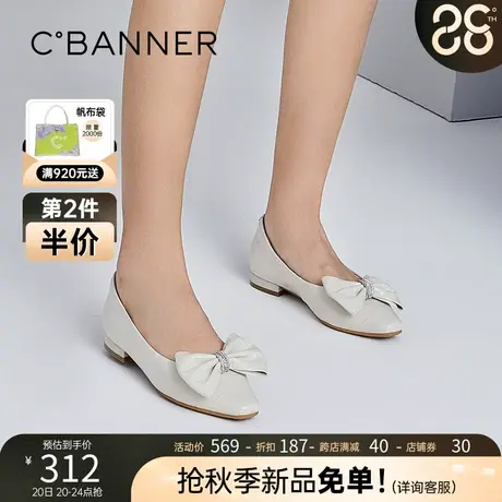 千百度女鞋秋季新款单鞋甜美蝴蝶结低跟单鞋约会鞋晚风平底鞋商品大图