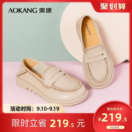 奥康女鞋 秋季气质单鞋真皮乐福小皮鞋休闲平底舒适黑色百搭商品大图