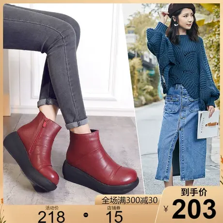 2023秋冬新款原创真皮坡高跟厚底短靴女圆头软底休闲女靴子皮鞋商品大图