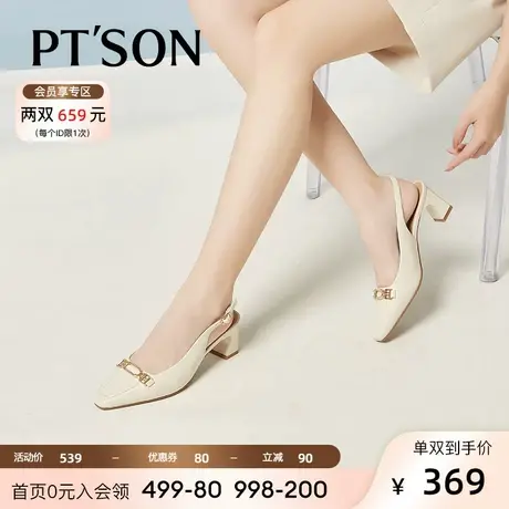 [商场同款]百田森羊皮时装包头凉鞋女2023夏季新款真皮气质半凉鞋商品大图