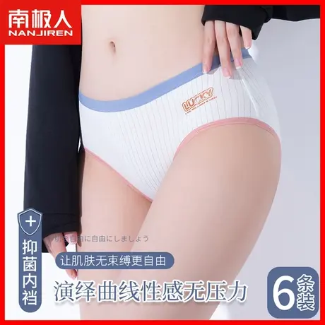 内裤女纯棉抗菌无痕中腰夏季薄款全棉裆舒适透气日系少女短裤头HJ图片
