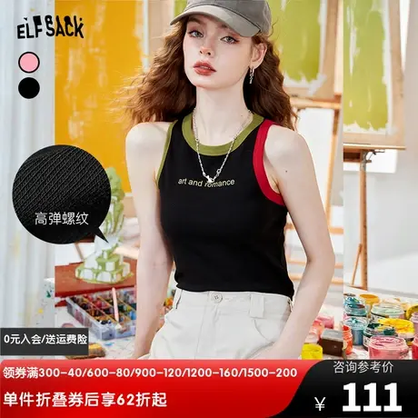 妖精的口袋黑色吊带背心女2023夏季新款外穿无袖多巴胺辣妹上衣潮图片