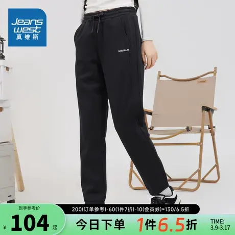 JW真维斯女装2023冬季 时尚高腰锥型320G厚抓底针织布长裤卫裤商品大图