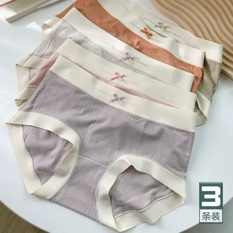 60支莫代尔无痕裸感女士内裤中腰三角裤少女无感艾草抗菌裆夏薄款商品大图