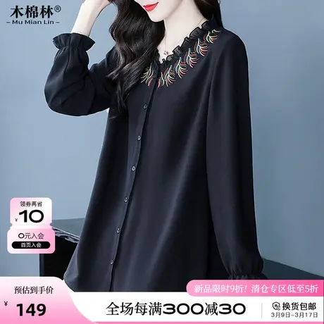 胖mm刺绣花边T恤上衣宽松韩版大码女装2024年新款春装妈妈装衬衣图片