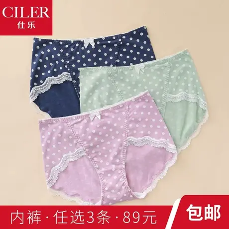 仕乐波点三角内裤蕾丝边纯棉底档裤衩亲肤舒适高弹高腰印花裤头商品大图