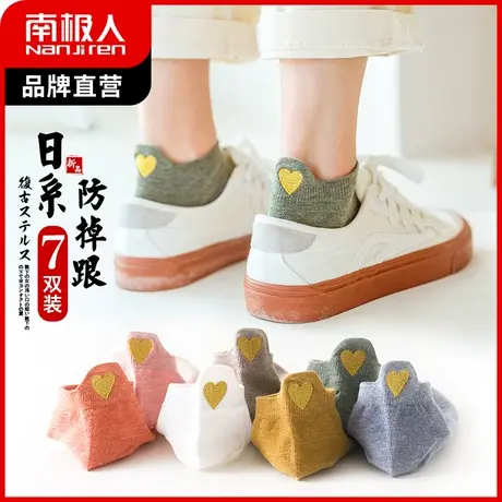 南极人袜子女潮网红款秋冬短筒袜防滑不掉跟船袜浅口隐形袜子日系商品大图