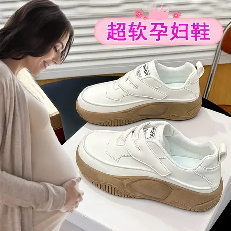 春季孕妇鞋加肥宽松脚浮肿休闲运动鞋百搭皮鞋宽头小白鞋软底单鞋商品大图