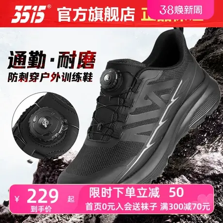 3515强人正品运动鞋男春秋季透气舒适户外越野登山跑步时尚休闲鞋商品大图