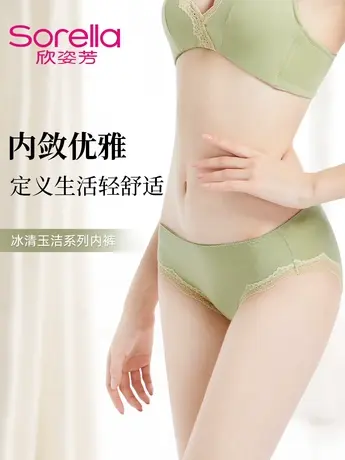 欣姿芳纯色舒适提臀内裤女三角裤中腰低腰穿着无痕裆部竹纤维621B商品大图
