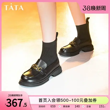 TATA他她英伦风弹力袜靴女靴厚底炸街短靴子乐福鞋秋冬新WZJ01DZ3图片