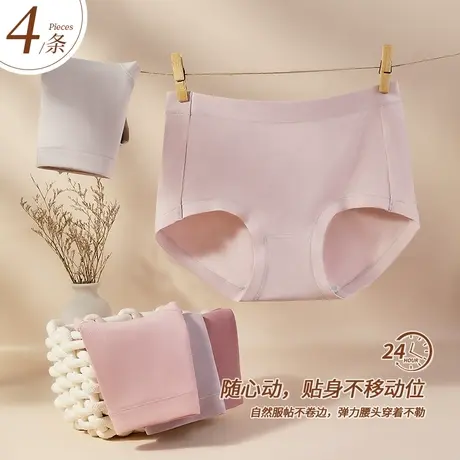 南极人内裤女2023新款纯棉100%全棉抑菌裆中腰透气裸肌感女生短裤商品大图