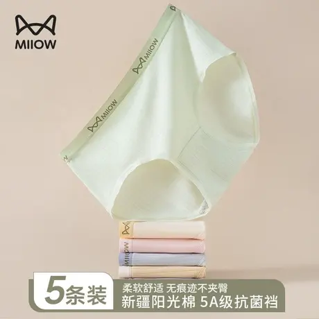 猫人无痕内裤女生纯棉抗菌裆全棉夏季薄款透气女士三角裤衩短裤头商品大图