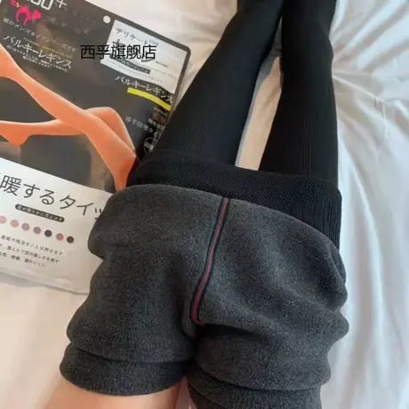 秋冬款200D1200D连裤袜竖条纹1900D高腰羊绒包边踩脚加厚打底裤女图片