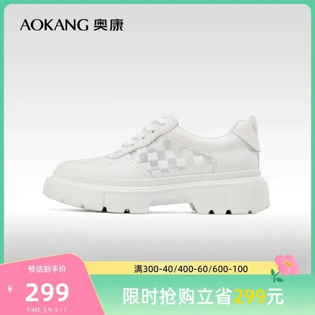 【运动皮鞋】奥康男女鞋情侣款春秋新款舒适百搭运动休闲鞋图片