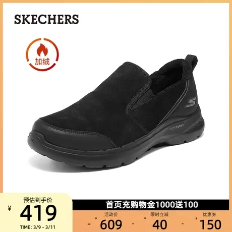 Skechers斯凯奇男士休闲鞋加绒保暖运动鞋一脚蹬健步中老年爸爸鞋商品大图