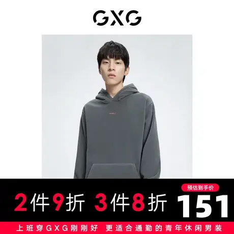 【新款】GXG男装 2022春季休闲时尚灰色连帽卫衣上衣GHD1311542K商品大图