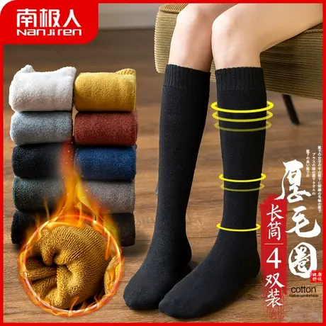南极人袜子女长筒袜秋冬加厚加绒毛圈小腿袜ins潮保暖中高筒棉袜图片