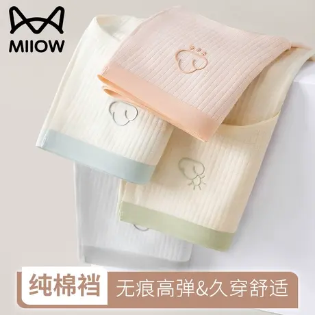 猫人纯棉内裤女士全棉抗菌档夏季薄款无痕透气中腰日系少女生天气商品大图