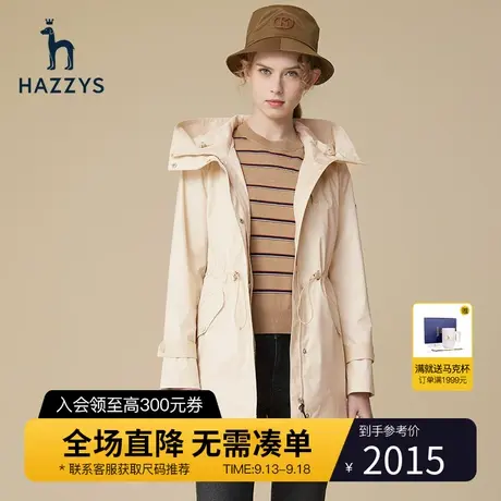 Hazzys哈吉斯新款素色中长款休闲外套女士连帽时尚潮流夹克上衣图片