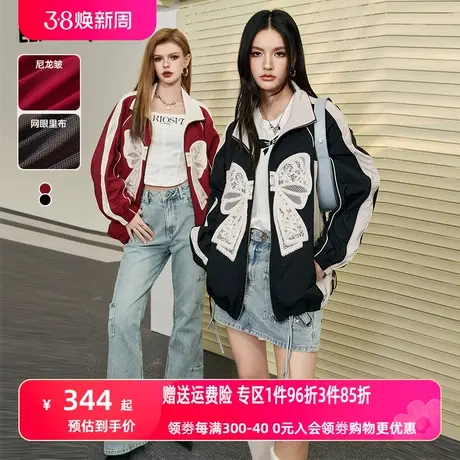 妖精的口袋蕾丝蝴蝶结拼接短外套女2024年早春新款学院风短款外套图片