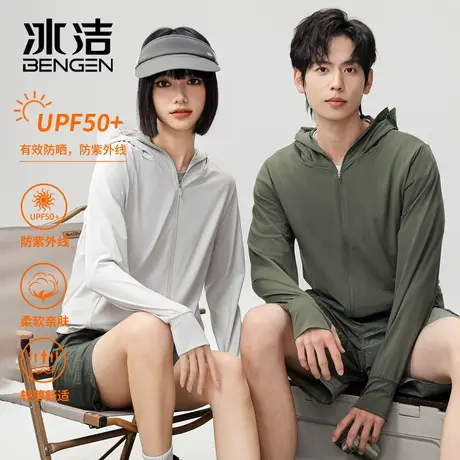 冰洁情侣凉感防晒衣春夏户外防紫外线遮阳男女冰丝轻薄透气防晒服商品大图