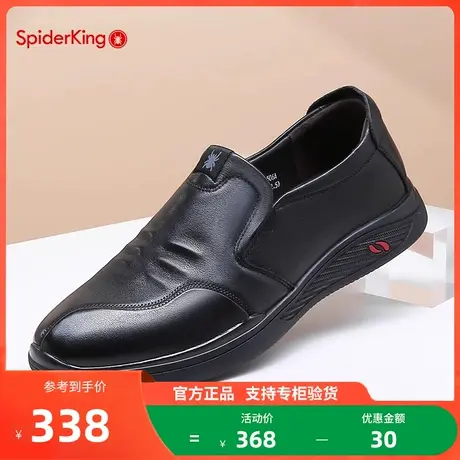 蜘蛛王休闲皮鞋男2023年秋季新款男鞋轻便真皮套脚中老年爸爸鞋男商品大图
