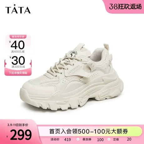 Tata他她黑色炸街厚底机能老爹鞋女休闲运动鞋2023冬新款WSP01CM3商品大图