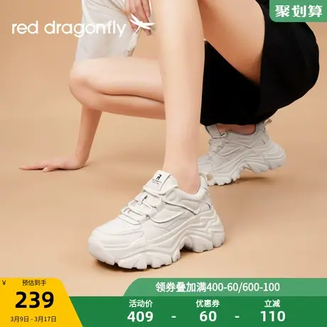 红蜻蜓厚底老爹鞋女款日常百搭秋冬休闲鞋轻便舒适增高运动女鞋商品大图