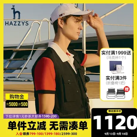 Hazzys哈吉斯春季男士休闲夹克韩版宽松打底无袖背心男潮流男装图片
