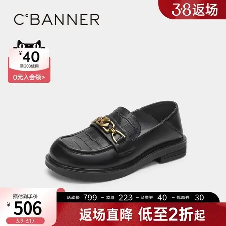 千百度女鞋春季新款乐福鞋豆豆鞋学院风两穿厚底懒人一脚蹬商品大图