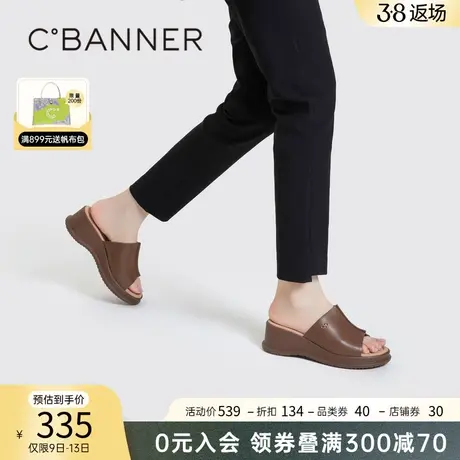 千百度新款夏季新款凉拖鞋厚底超软羊皮外穿女鞋高跟拖鞋坡跟度假商品大图